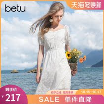 Baituo white embroidered dress square collar bubble sleeve sweet thin A- line dress ins2021 spring and summer New
