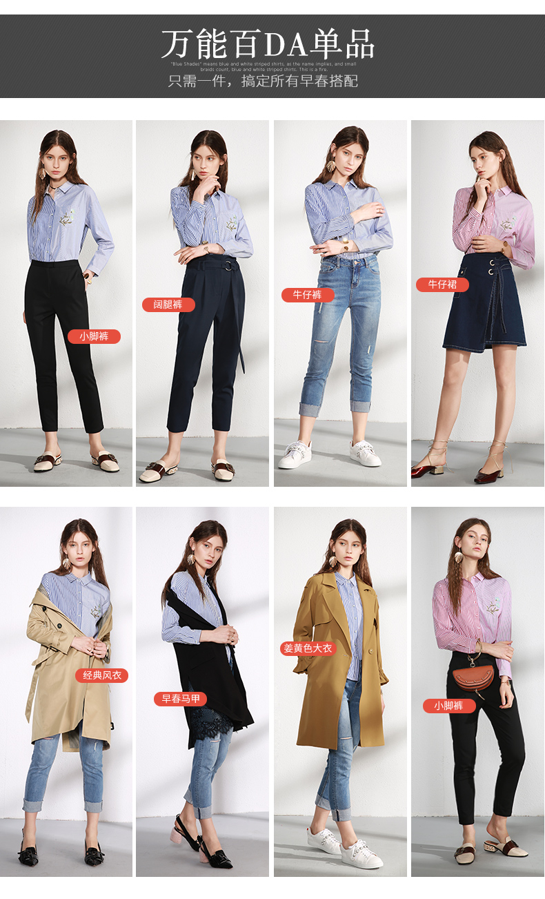 Trăm bản đồ 2018 xuân mới mỏng cotton dài tay sọc dọc áo sơ mi thêu gió đại học nữ 1801T23 trang phục công sở nữ đẹp