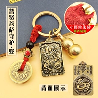 Педанский бодхисаттва -Гуардиан [змея] -оу настоящая бронза