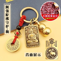 Амура Будда -Гуардиан [собака] -shend bonwen+большие гранулы фиолетовый золотой песок тыква полная