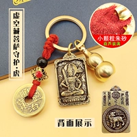 Void тибетский бодхисаттва -Гуардиан [тигр] -hou Zhenben