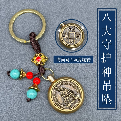 2023 принадлежит судьбе кролика Будда Веншу Бодхисаттва виртуальное скрытое тигр, принадлежащее к кулонку подвески для кулона для крупного рогатого скота.