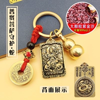 Педанский бодхисаттва -гигардиан [змея] -настоящий латунь+крупные гранулы фиолетового золота и песчаной тыквы наполнены