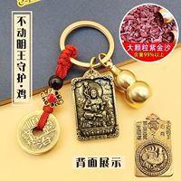 Король Мин -Гуардиана [курица] -настоящая латунь+Большой гранулированный фиолетовый золотой песок тыква полна