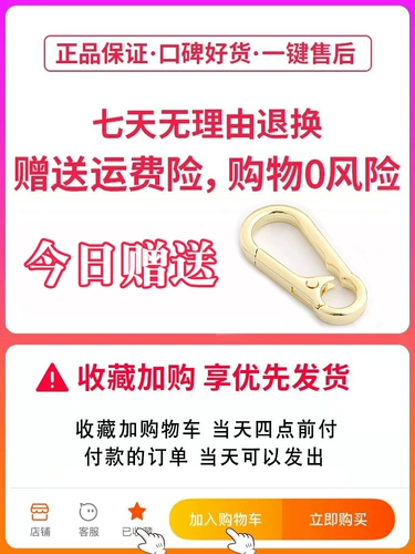 Подвеска, медный брелок, китайский гороскоп