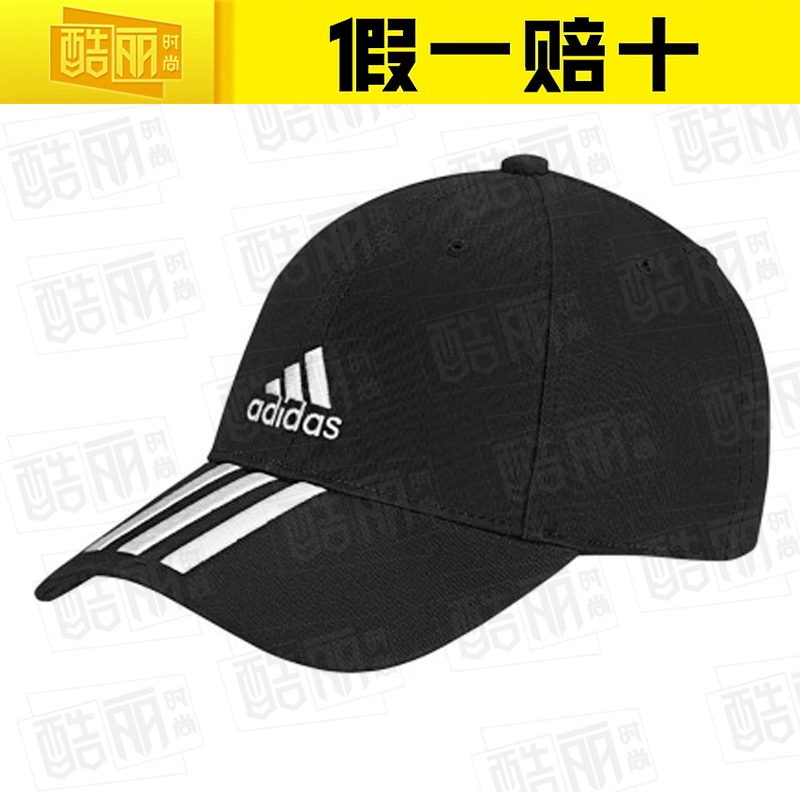 Mũ Adidas nam và nữ 2020 mũ thể thao mới thời trang mũ thoáng khí giản dị DQ1073 - Mũ thể thao