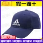 Mũ lưỡi trai nam Adidas 2019 mới tháng 6 thể thao mũ lưỡi trai mũ bóng chày CF6913 - Mũ thể thao mũ lưỡi trai gucci