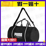 PUMA PUMA túi nam và nữ Phần mùa hè Huấn luyện ba lô túi thể dục túi đeo vai thể thao 076549-01 - Túi vai đơn