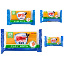 One positive stationery soap eraser student creative stationery children large number eraser durable elementary school children fine fine rubber eraser big rubber eraser