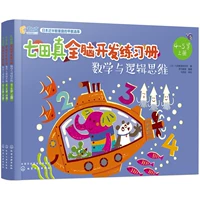 Для обучения математике, интеллектуальный, 4-5 лет, логическое мышление