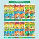 Smart Edition] Longman FLTRP New Concept English Youth Edition учебник начального уровня 1-5 AB + тетрадь New Concept English для учащихся младших классов и начальных классов учебник для самостоятельного обучения с нулевой базой Книжный магазин Синьхуа подлинная книга