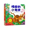 Товары от 凤凰新华书店旗舰店