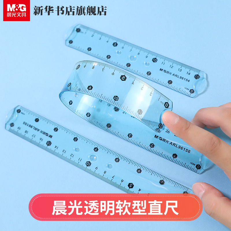 (Phoenix Xinhua Bookstore Flagship Store Officer Net) Morning Light Stationery Light Soft Ruler 15cm20cm Ruler Suit Multifunctional Transparent Plastic Measuring Drawing 30 cm Long
