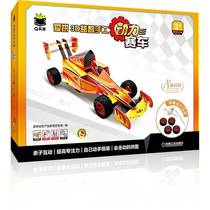 Q bookshelf Love spell заклинание 3D-головоломка Racing Power Racing Love Parпаркет Muzzle Products образование R&D выращивание детей особое внимание и Hand Eye Brain