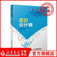 [Trang web chính thức của cửa hàng sách Tân Hoa Xã] vào dữ liệu điện toán đám mây IoT trí tuệ nhân tạo thực tế ảo khung điện toán đám mây - Kính kính thời trang nữ