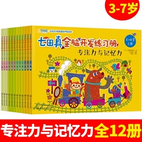 3-7 лет, полный комплект