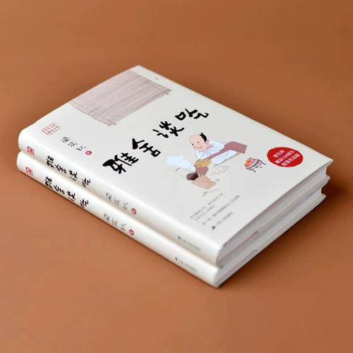 «Яше говорит о еде», памятное издание в твердом переплете, содержит статьи Лян Шицю о еде, отражающие глубокую привязанность автора к своему родному городу и родственникам, памятное издание в твердом переплете, посвященное 120-летию Лян Шицю, современные литературные прозаические эссе.