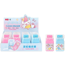 Yizheng stationery roller eraser big-eared dog unicorn divination rabbit primary school students studying for exams drawing pictures beautiful and cute creative styling Phoenix Xinhua Bookstore flagship store