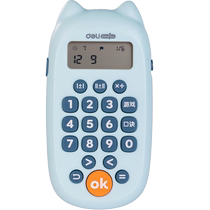 Deli Stationery Intelligent Oral Calculation Machine Oral Calculation Practice Machine Oral Calculation Game Training Machine Automatic Question-Making Learning Machine Primary School Students Mathematics Learning Tutoring Phoenix Xinhua Bookstore Flagship Store