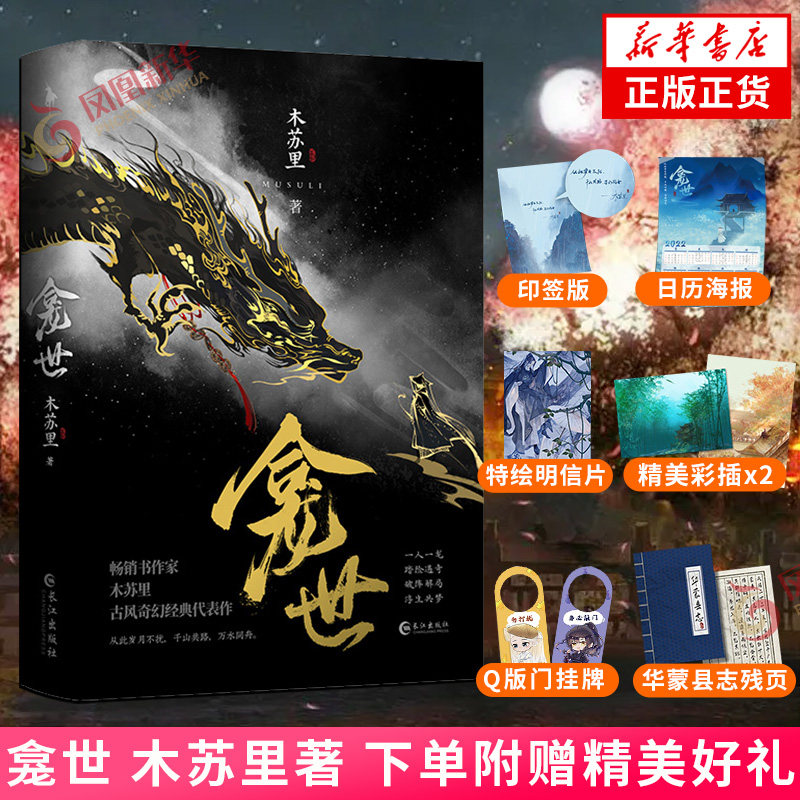 铜钱龛世- Top 100件铜钱龛世- 2026年5月更新- Taobao