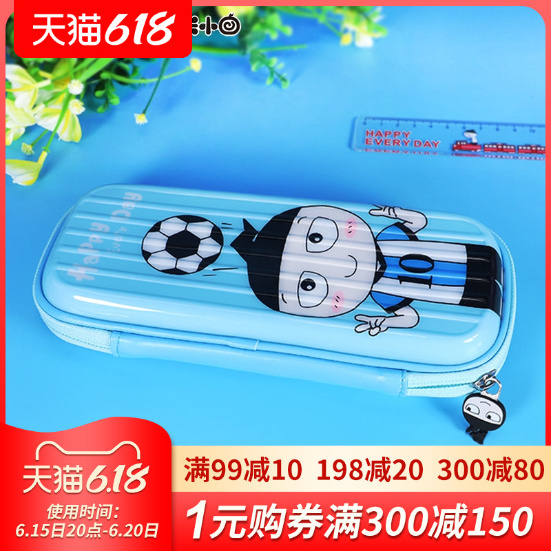 (Phoenix Xinhua Bookstore Flagship Store Officer Net) Rice Small Ring Stationery Sunshine Juvenile Rice Small Circle Pen Bag EVA Pen Bag Pencil Case Multifunction Large Capacity Pen Bag Elementary School Students Learn Utensils