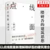 Товары от 凤凰新华书店旗舰店