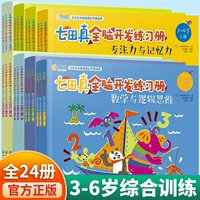 --- 【Полный набор из 24 томов.