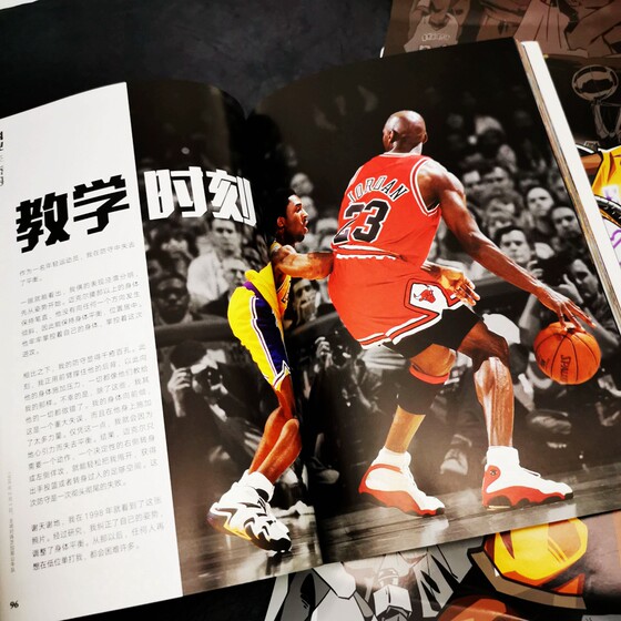 Mamba Spirit Kobe Bryant Autobiography Special Commemorative Edition Kobe Bryant Mamba Spirit Biography Mamba Spirit Kobe Bryant Book Kobe Bryant Autobiography Chinese Edition