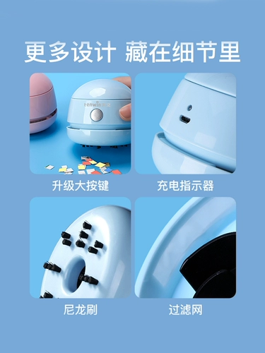 Канцтовары, настольный пылесос с зарядкой, маленький портативный гигиенический ластик