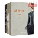 Lang Reader 1+2 Dong Qing Book 123 Серия Полный набор из 6 томов эмоциональных шоу книг книг книг книг для книги «Книга современной литературы» Издание Издание Флагман Синьхуа Флагманский магазин