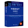 Товары от 凤凰新华书店旗舰店