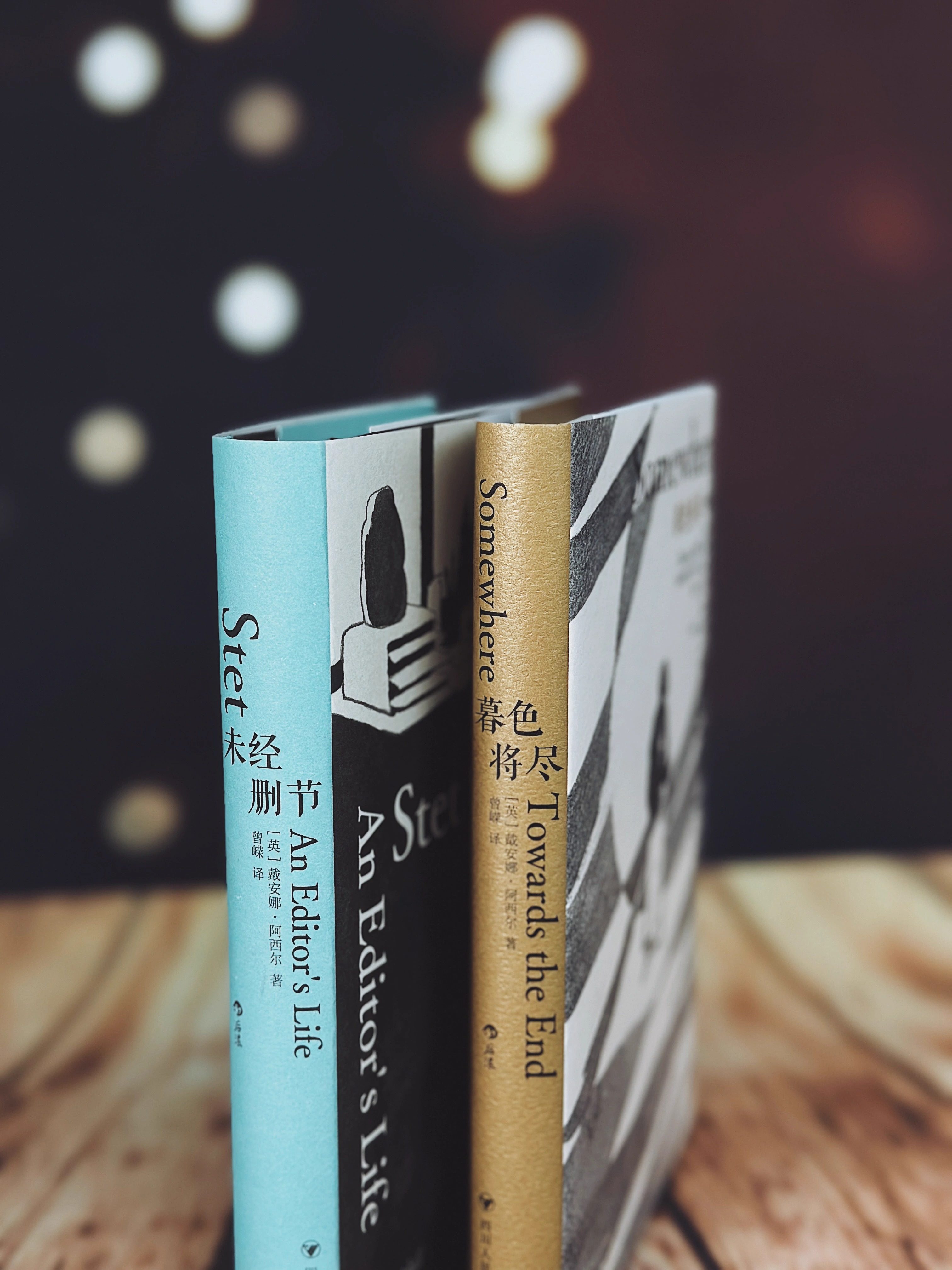 《暮色将尽》全两册,未删节版,文学传记的魅力何在?📚📚-回忆录-淘宝好物网