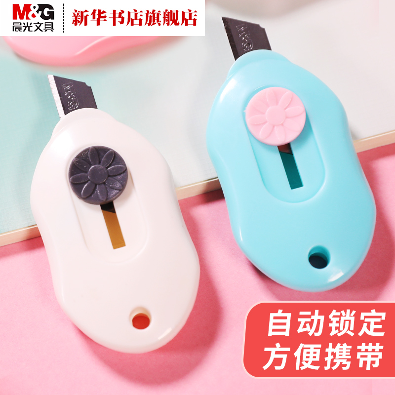 Xinhua Bookstore Flagship Store Brilliance Stationery Merisman Knife Small Number Detached Express Open Box Small Knife Handmade Knife Teenage Girl Little Fresh Students Cute And Portable Universal Blade Cut Morandi color system-Taobao