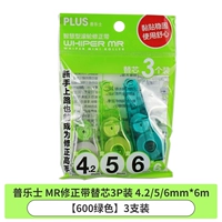 [600 зеленый] 3 шт. (5 мм*6 м)