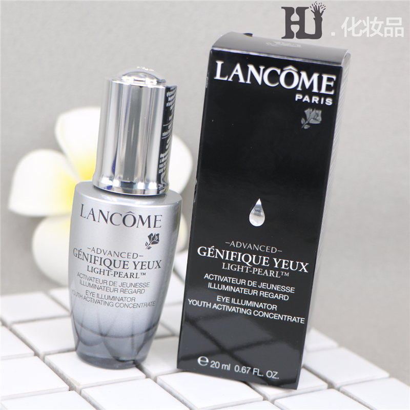 兰蔻小黑瓶眼部精华肌底液20ml 大眼精华睛采眼霜 淡细纹去黑眼圈