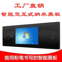 65 75 86 98 inch multimedia interactive teaching all-in-one touch nano wisdom blackboard for school use