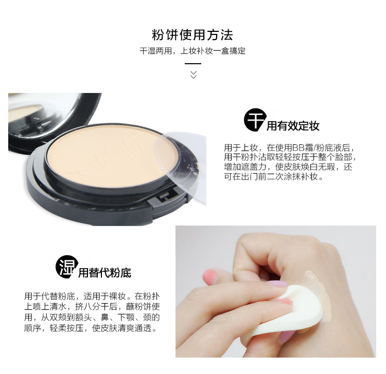 Thái lan Mistine nhỏ màu đen váy wings bột mỏng trang điểm khỏa thân kiểm soát dầu trang điểm phấn phủ shu uemura