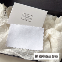 Silver polishing cloth professional jewelry cleaning and maintenance deoxidizing gold polishing cloth white individually packaged polishing cloth