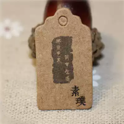 Kraft paper tag paper custom-made blank spot design printing certificate flower shaped label