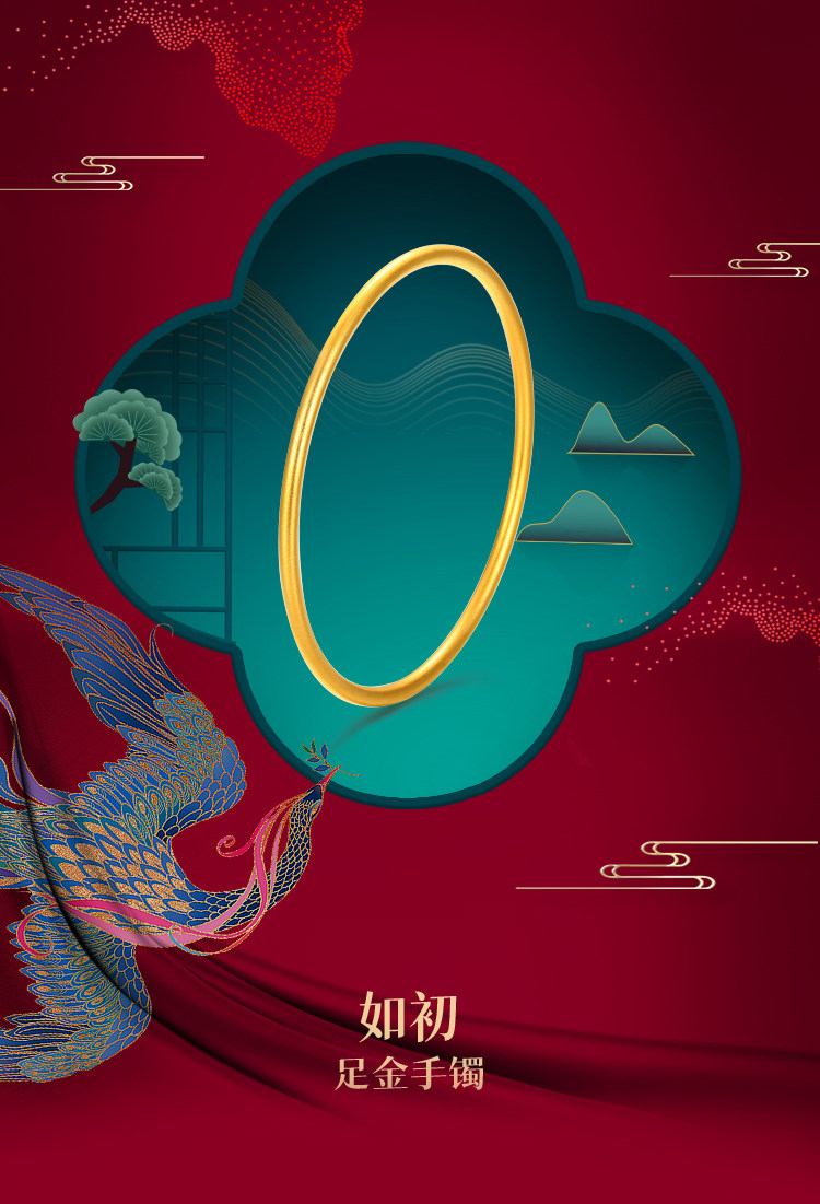 千叶珠宝 古法黄金实心传承手镯 13.8g（含工费） 6677元包邮（483元每克） 值值值-买手聚集的地方