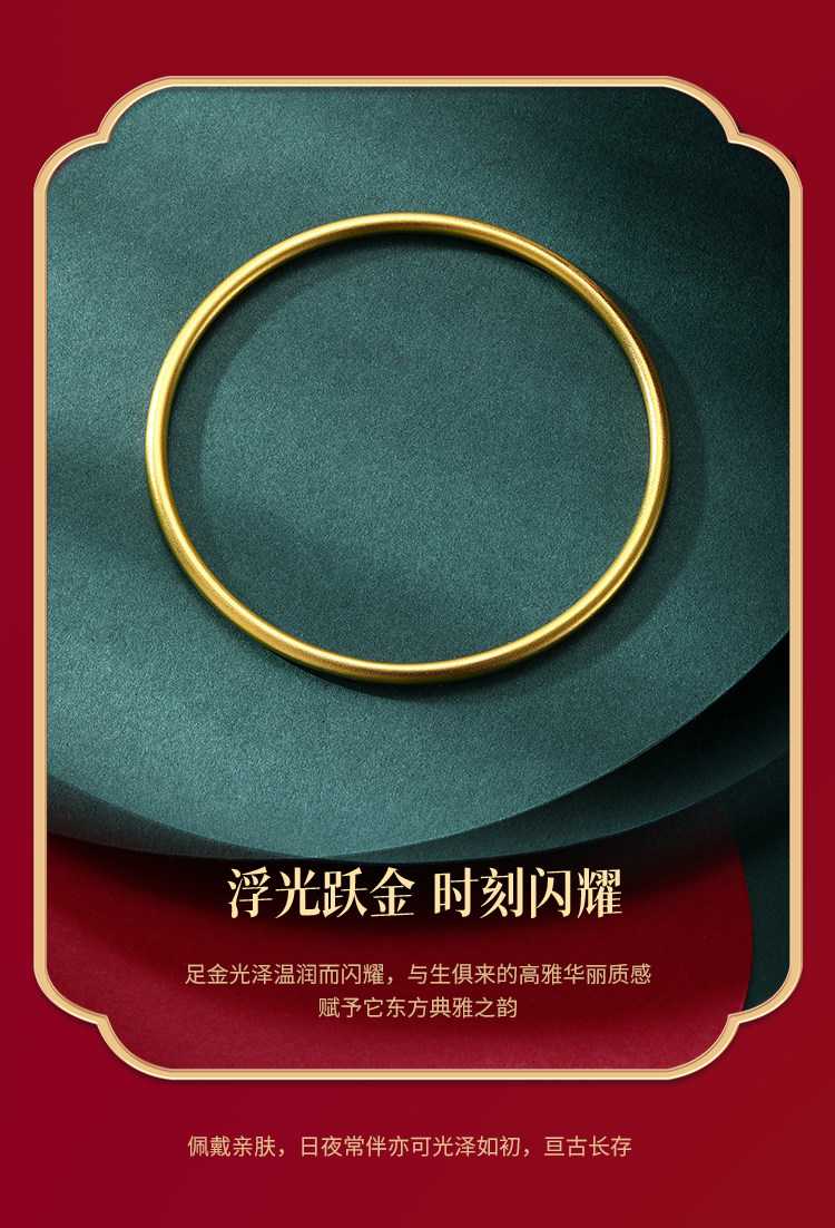 千叶珠宝 古法黄金实心传承手镯 13.8g（含工费） 6677元包邮（483元每克） 值值值-买手聚集的地方