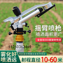 Automatic Watering Watering Flower Theorizer One-inch Atomization Nozzle Spray Gun Nebulizer Site Dusting Cooling Irrigation Spray Irrigation