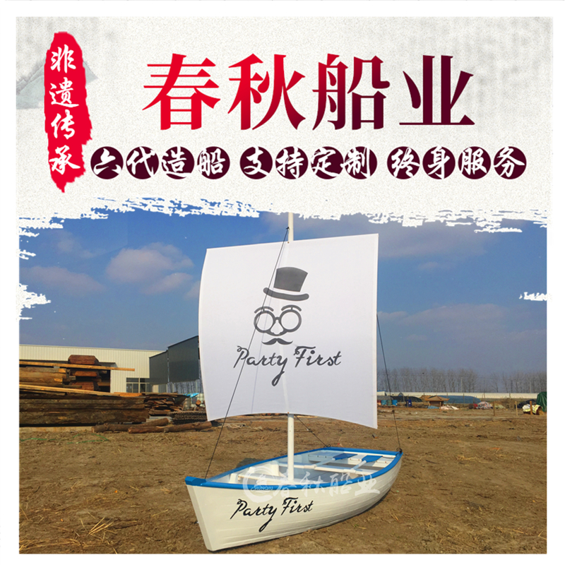 European wooden boat landscape decoration Sailing boat one or two pointed flower props Hand-rowed sightseeing boat model wooden boat ornaments