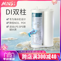 DI-Unit Dual Column Filter for MIUS Sea Tank Coral Reduces TDSNO3PO4KH Hardness in Water