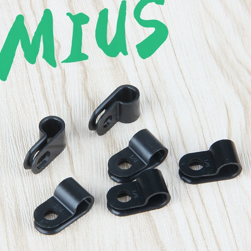 Mius Black R -образная карта. Клипная карта пряжка для лесного спрей -распылитель Система увлажнения 6,5 мм.