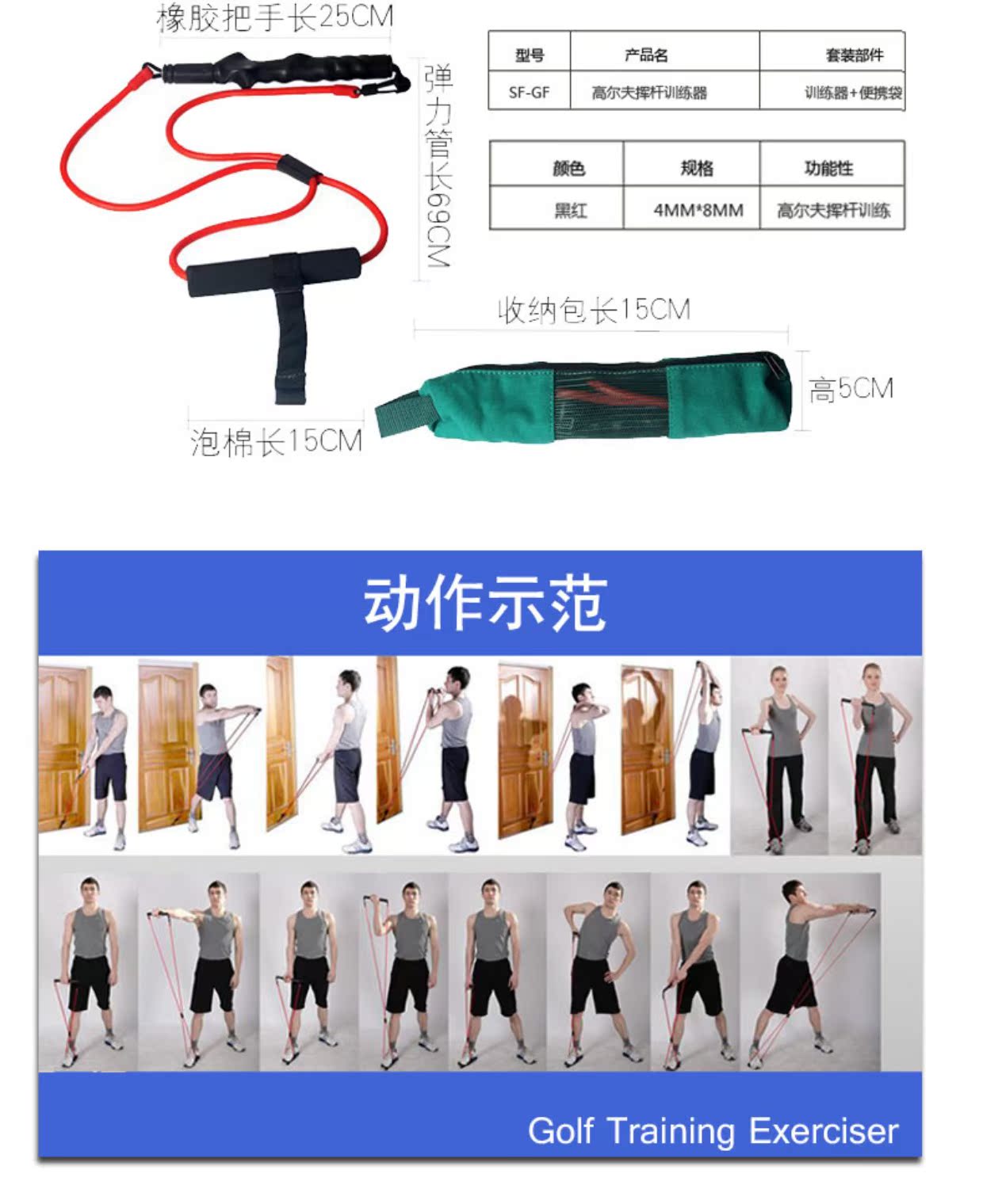 Thiết bị đào tạo golf swing arm arm puller golf putter tập thể dục mast set 	bộ gậy đánh golf pgm	