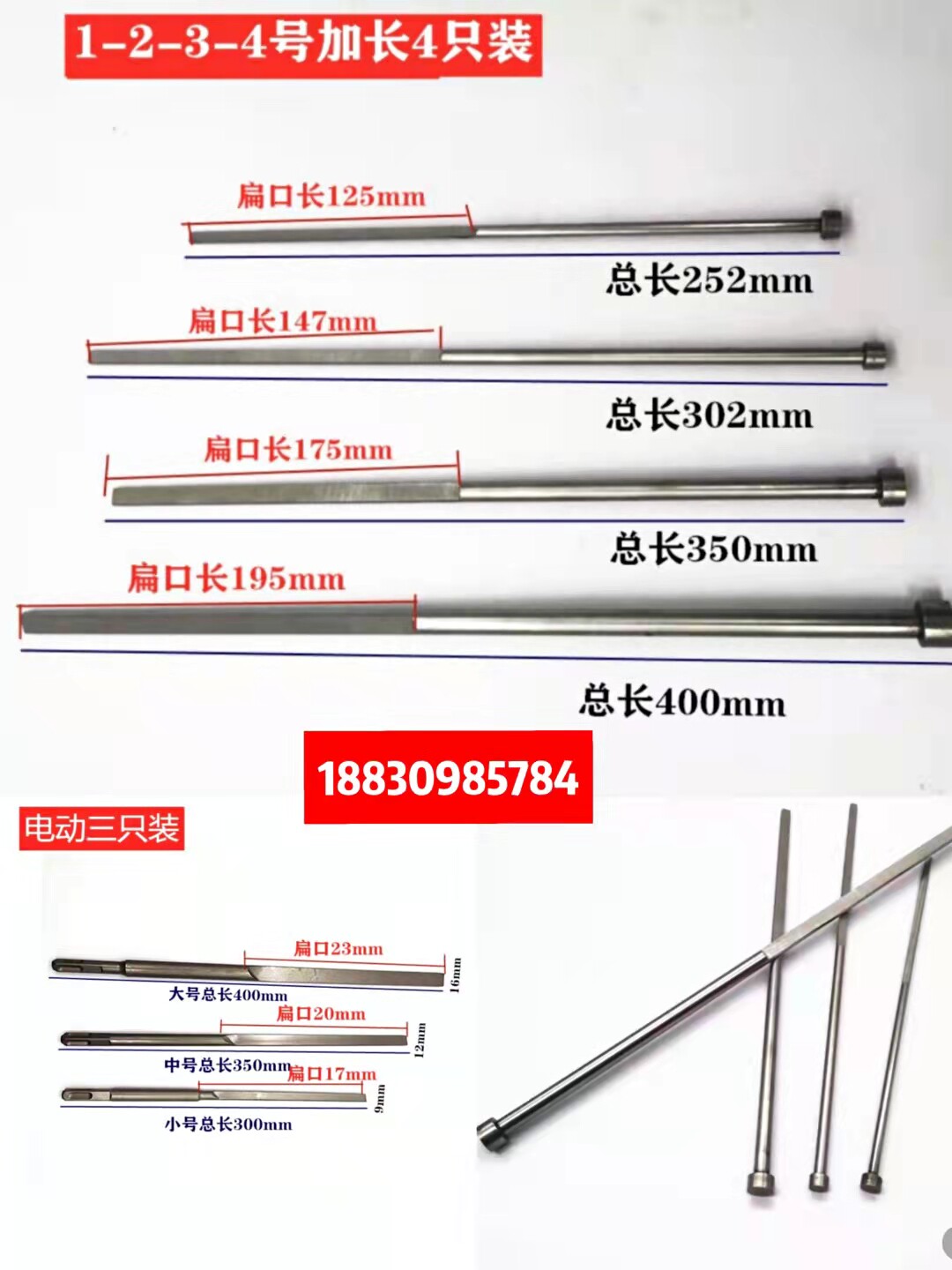 Motor maintenance tool round fan-shaped punch flat thimble repair motor slot punching tool Shengxin Electromechanical