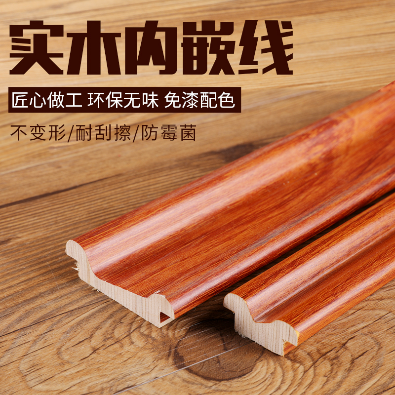 Solid Wood In-line Line Eco-Free Lacquered Plate Eu Style Line Wardrobe Whole Cabinet Wine Cabinet Wine Cabinet Door Decoration Line