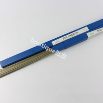 Silver welding rod Silver welding wire 2%5%10%15%20%25%30%35%40%45%50%72% coated welding powder welding sheet
