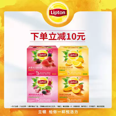 Lipton afternoon heat-clearing flower fruit tea brewing beverage bag seasoned tea bag portable packaging 4*10 packs